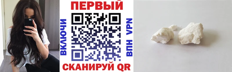 Купить где Гурьевск АМФЕТАМИН Premium