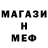 ГЕРОИН хмурый David Margetts