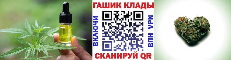 Печенье с ТГК конопля  Купить  Гурьевск 