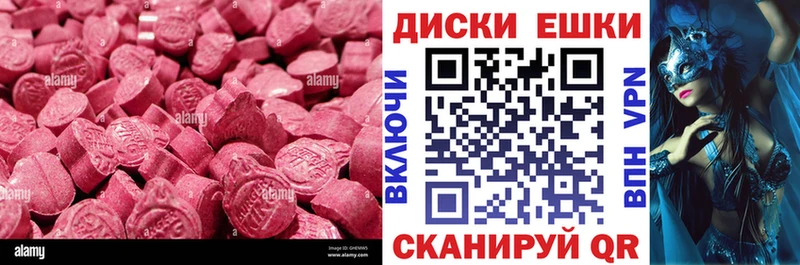 Купить закладки  Гурьевск  Ecstasy Philipp Plein 