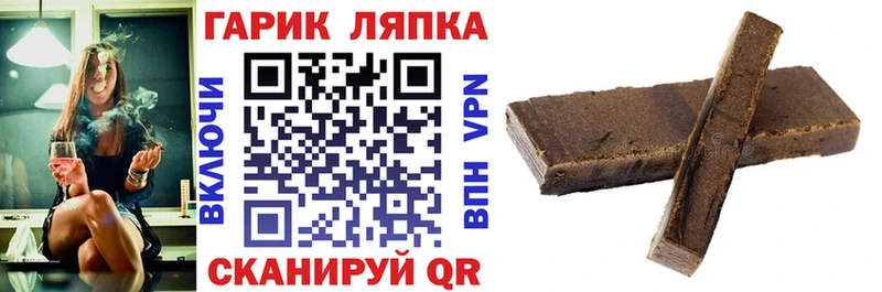 ГАШ Cannabis Гурьевск