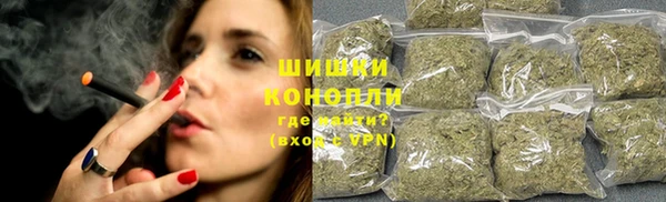 героин Бугульма