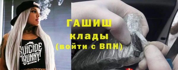 героин Бугульма