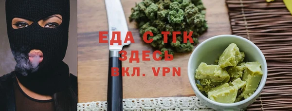 МДПВ Бронницы