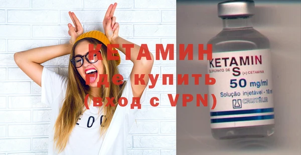прущие крисы Бородино