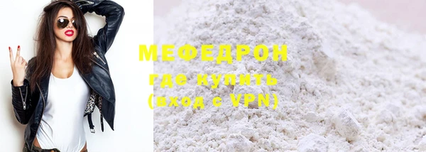 прущие крисы Бородино