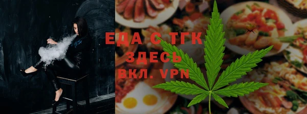 героин Бугульма