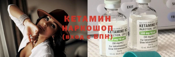 героин Бугульма