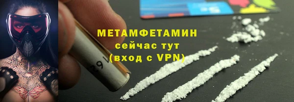 МДПВ Бронницы