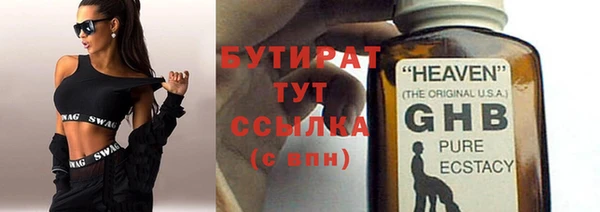 героин Бугульма
