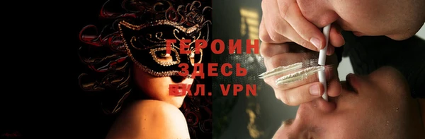 прущие крисы Бородино