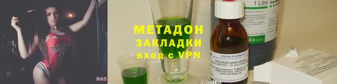 прущие крисы Бородино