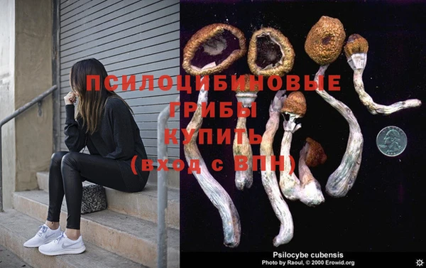 героин Бугульма