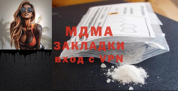 МДПВ Бронницы