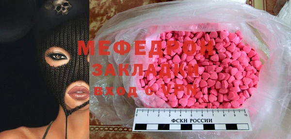 героин Бугульма