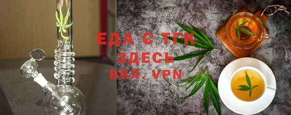 героин Бугульма