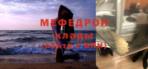 прущие крисы Бородино