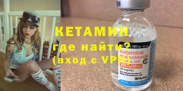 прущие крисы Бородино
