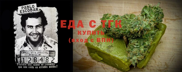 героин Бугульма