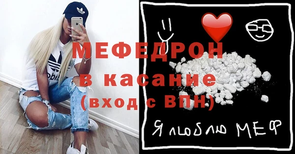 героин Бугульма