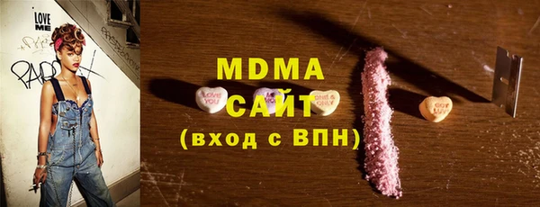 прущие крисы Бородино