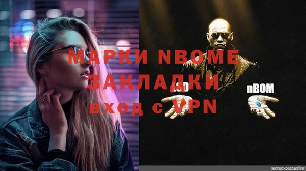 героин Бугульма