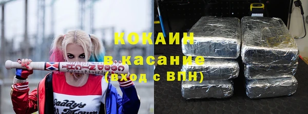 героин Бугульма