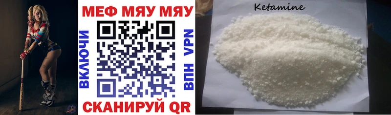 Мефедрон 4 MMC  Купить  Гурьевск 