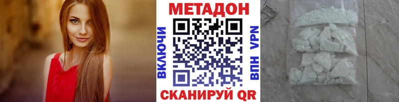 МЕТАДОН мёд  Купить где  Гурьевск 