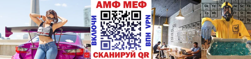Купить где  Гурьевск  МЕТАМФЕТАМИН витя 