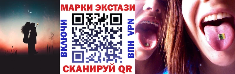 Купить  Гурьевск  Марки N-bome 1500мкг 