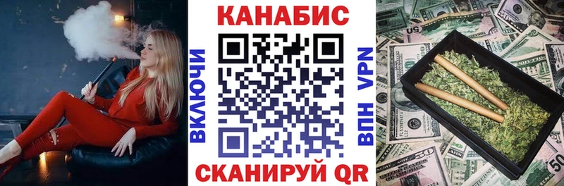 Бошки Шишки планчик  Купить закладки  Гурьевск 